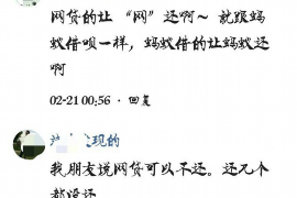 阎良讨债公司成功追讨回批发货款50万成功案例