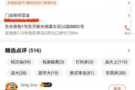 阎良讨债公司成功追回初中同学借款40万成功案例