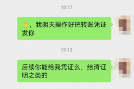 阎良企业清欠服务