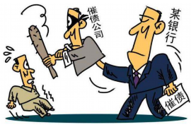 阎良贷款清欠服务